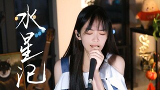 “ดาวพุธ” แบบนี้เหมาะที่สุดที่จะดื่มด่ำไปกับการอยู่คนเดียวบนเตียงในยามดึก!