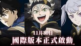 【Kuyo】Here it comes! The international version of Black Clover M: Way of the Magic Emperor will be o