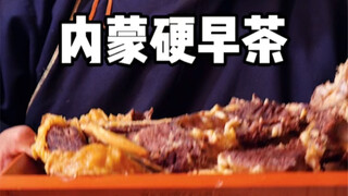 Teh pagi Mongolia Dalam lebih mewah daripada makanan utama, harap diketahui