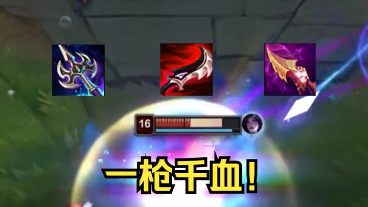Kaisa's new version of armor-piercing AP strategy, one shot kills 1,000 HP instantly in the back row