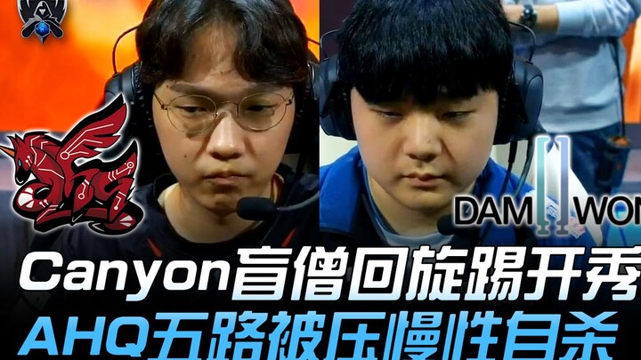AHQ vs DWG: Canyon dùng Lôi Thần Túc tung combo bá đạo, AHQ bị ép ở cả 5 đường dẫn đến “tự sát từ từ