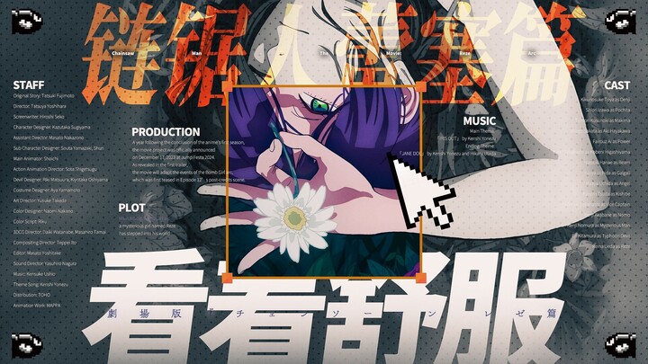 The Reise arc made me realize: anime theatrical releases without excessive flashbacks are so much fu