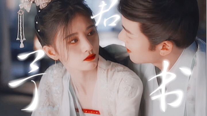 This is so ship-worthy! Lock them together for me! [Jia Nan Zhuan]