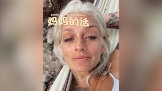 妈妈的话