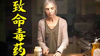 妻子在三明治里夹玻璃，但丈夫却吃的津津有味，悬疑电影