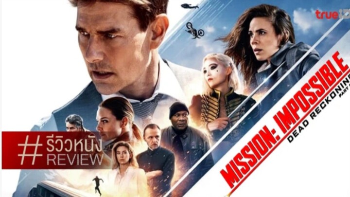 Mission impossible :Bilan Mortel part 1