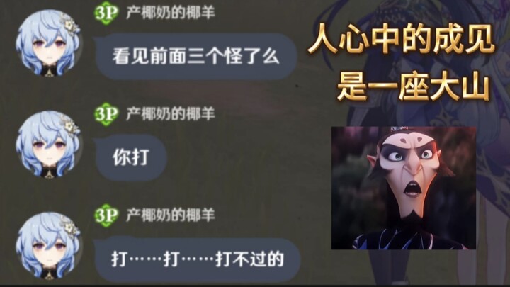 «Thân… Công… Công Báo?»