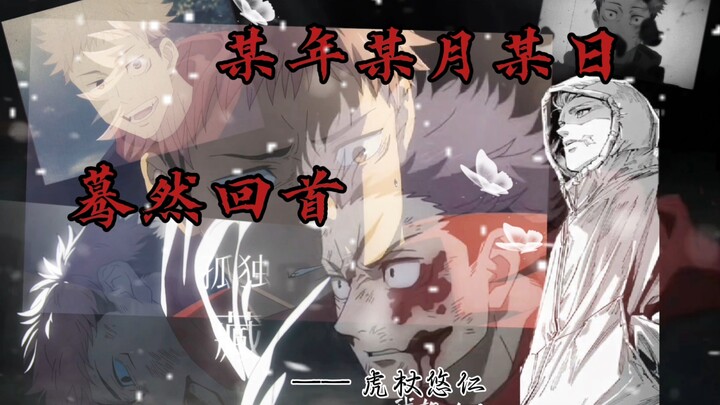 ฉันลองซ่อนความเหงาไว้ในหูฟัง 【การสนับสนุนจาก B-moe】
