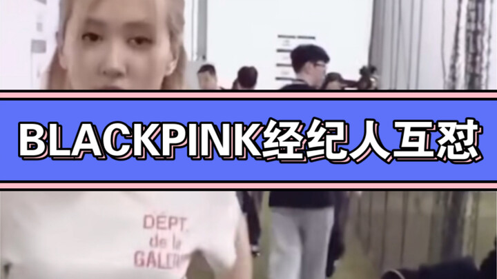 Có thể cảm nhận được sự bất lực của quản lý BLACKPINK… Dẫn dắt một nhóm nữ toàn thành viên “quái chi