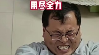 反正是都起不来