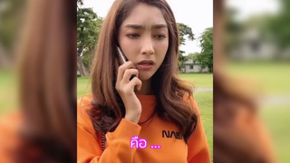 หนคงไมไดกลบออกไปแลวนะ