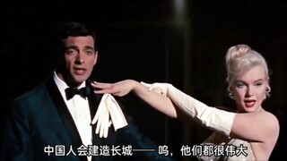 تعمل أفلام مارلين مونرو على تعزيز صورة إيجابية للشعب الصيني