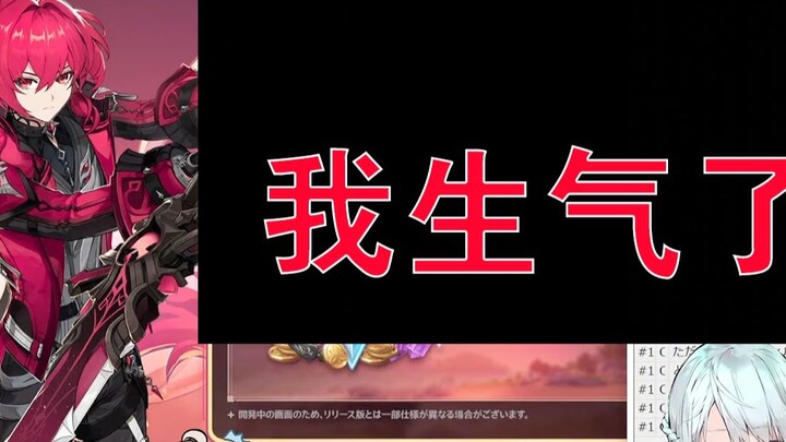 [Genshin Impact /Mature meat] Japanese tsundere white-haired boy Neru Mero was frightened to death b