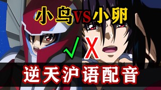 用一分钟让你血压飙到260！再用一分钟爽回120！
