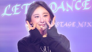 【李彩演】花了一百五剪的换装是个什么样|let's dance一键换装舞台混剪