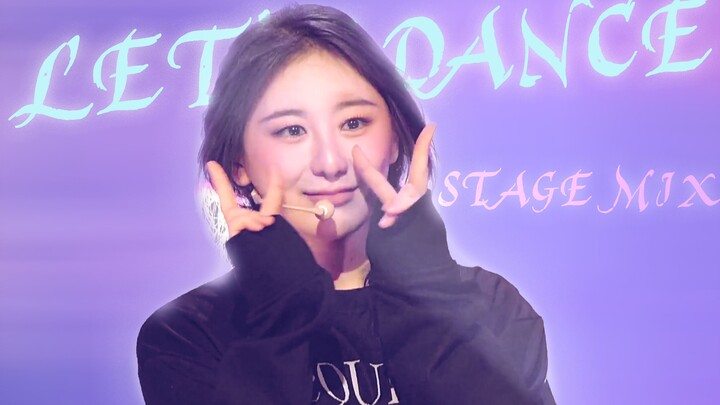 【李彩演】花了一百五剪的换装是个什么样|let's dance一键换装舞台混剪