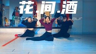 【CUBE Dance Studio】Koreografi Rita "Bunga. Anggur"