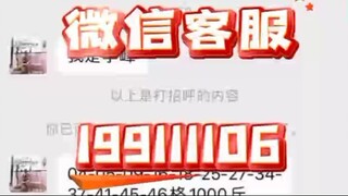 【同步查询聊天记录➕微信客服199111106】怎么查看老婆删除的微信聊天记录-无感同屏监控手机