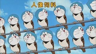 哆啦A梦：当全小镇动物的脸都变成蓝胖子的模样……
