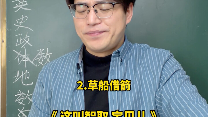 การแปลสุดเพี้ยน 3