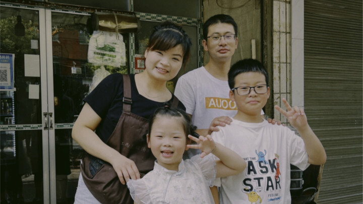 ครอบครัวจากเจียงซีที่มาอยู่หูหนานเป็นปีที่ 13 ในที่สุดก็ได้ถ่ายภาพครอบครัวหน้าร้านเสียที～