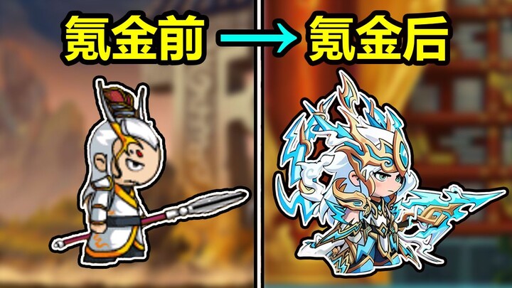 هل تعرضت للخيانة من اللعبة رغم إنفاق 15000 يوان؟ تحدٍ لإكمال موبايل “حلم الغرب 4” بـ 20 ألف يوان #10