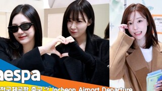 【aespa】أخيرًا وصلت إلى الصين! الثلاثة توجهن جوًا إلى أول مطار في تايوان بالصين!