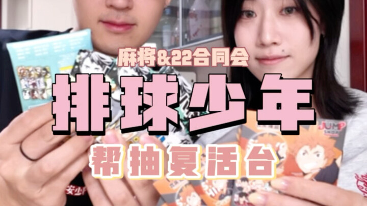 Aku baru sadar nih, barang-barang tua ini…