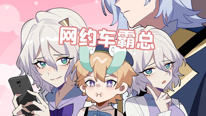 Gegehui Genshin Impact: Apa yang harus dilakukan jika bertemu teman gaming setelah konvensi komik? P