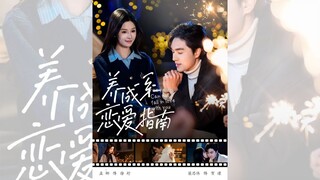 Cẩm nang nuôi dưỡng tình yêu