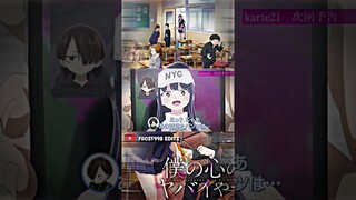Trailers Anime Boku No Kokoro No Yabai Yatsu Eps 9 😊 / JJ ANIME 🎟#frost998 #anime #yamada #ichikawa