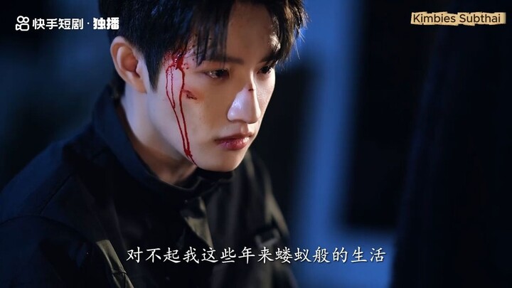 [ซับไทย] บุปผารัก แห่งรัตติกาล ตอนที่18