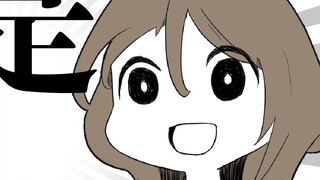[Supplementary file] Tanya-chan will agree with whatever you say [Mental Omega]