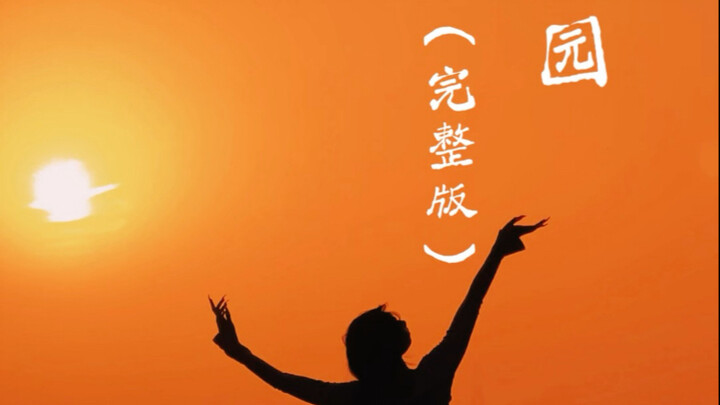 藏族舞蹈安排上了