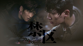 【Tái khởi bình tà | Xe nhiều cẩn thận vào】Khu vực cấm của Kho số 11 do Giám đốc Trương quản lý [Trươ