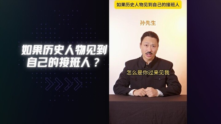 “Tinh Vệ lấp biển, Giới Thạch vá trời – quả là điều may mắn cho toàn dân!” (cười trừ)