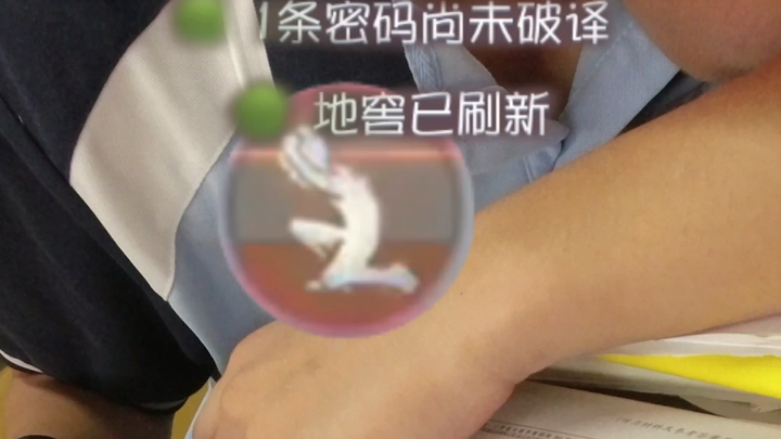 饿殍：食堂千里行