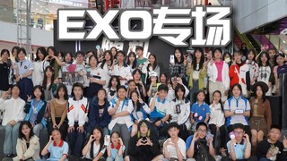 [Random Dance Spesial] Penampilan spesial EXO kembali! Banyak penari berbakat yang akan mengejutkan 