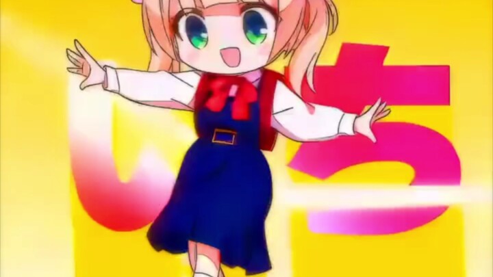 "Siapa yang bukan lolicon?"