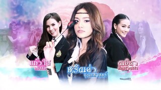 จุมพิตพยัคฆ์สาส 21จบ