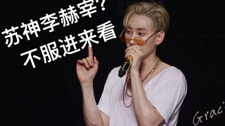 [Lee Hyukjae/Eunhyuk] Tên tuổi của Lee Hyukjae không phải tự nhiên mà có, sân khấu solo, đẹp trai