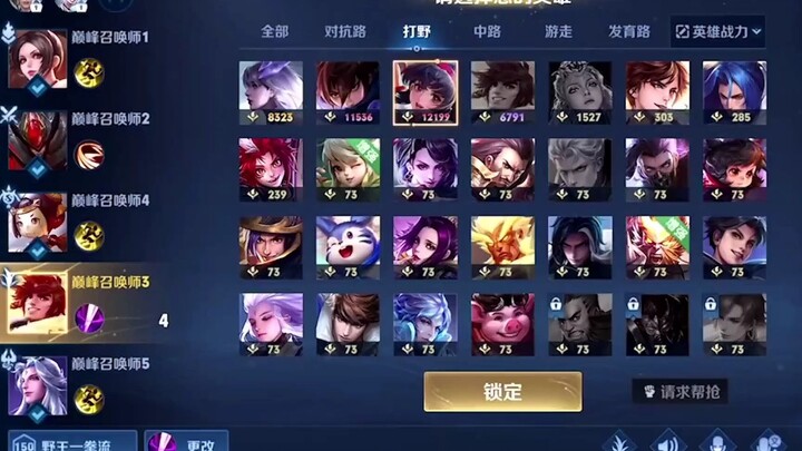 Mobile phone: Is that the story about your name being S18?