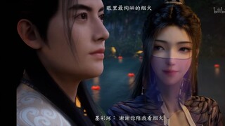 【立是我的唯一】