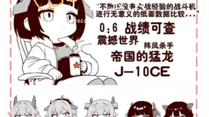 “Mãnh Long của Cộng hòa” phong cách vẽ đáng yêu quá!