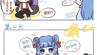 哪吒头的饼饼～