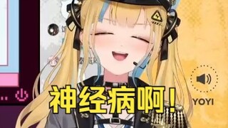 被神人游戏钓鱼说了下头怪话😡又神气的当场红温🤬