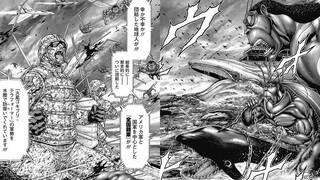 【火星异种地球篇41话②】骑鲸龙虱强势登陆，公鸡蟑螂闪亮登场