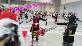 成 分 复 杂 の 众 人