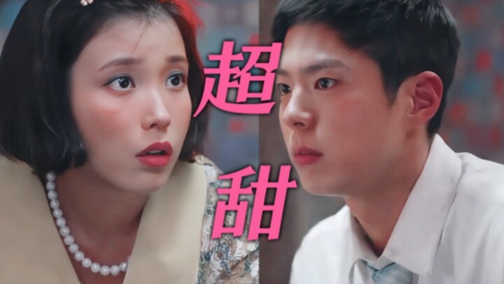 “起太猛连IU都演妈妈了,父母爱情太好磕了”这才是内娱白粥文学许沁宋焰想要的效果吧哈哈哈！！这才是值得女主抛弃一切私奔的男主啊！！“他的偏爱永远是我的底牌”