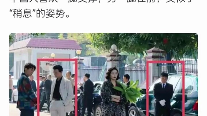 为啥老外能一眼认出中国人？
